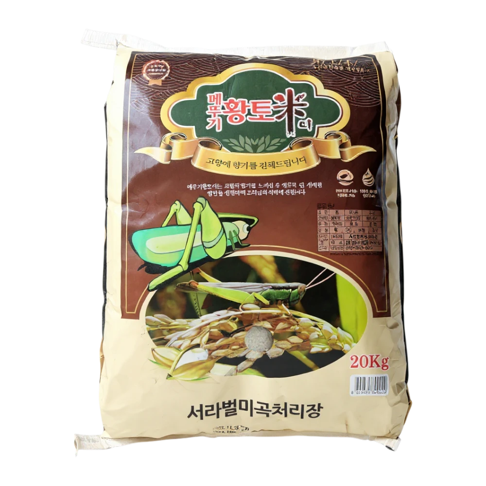 KOREAN RICE  20KG